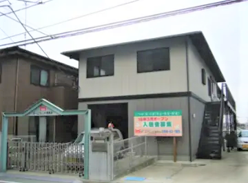 ホームフレンド湘南台